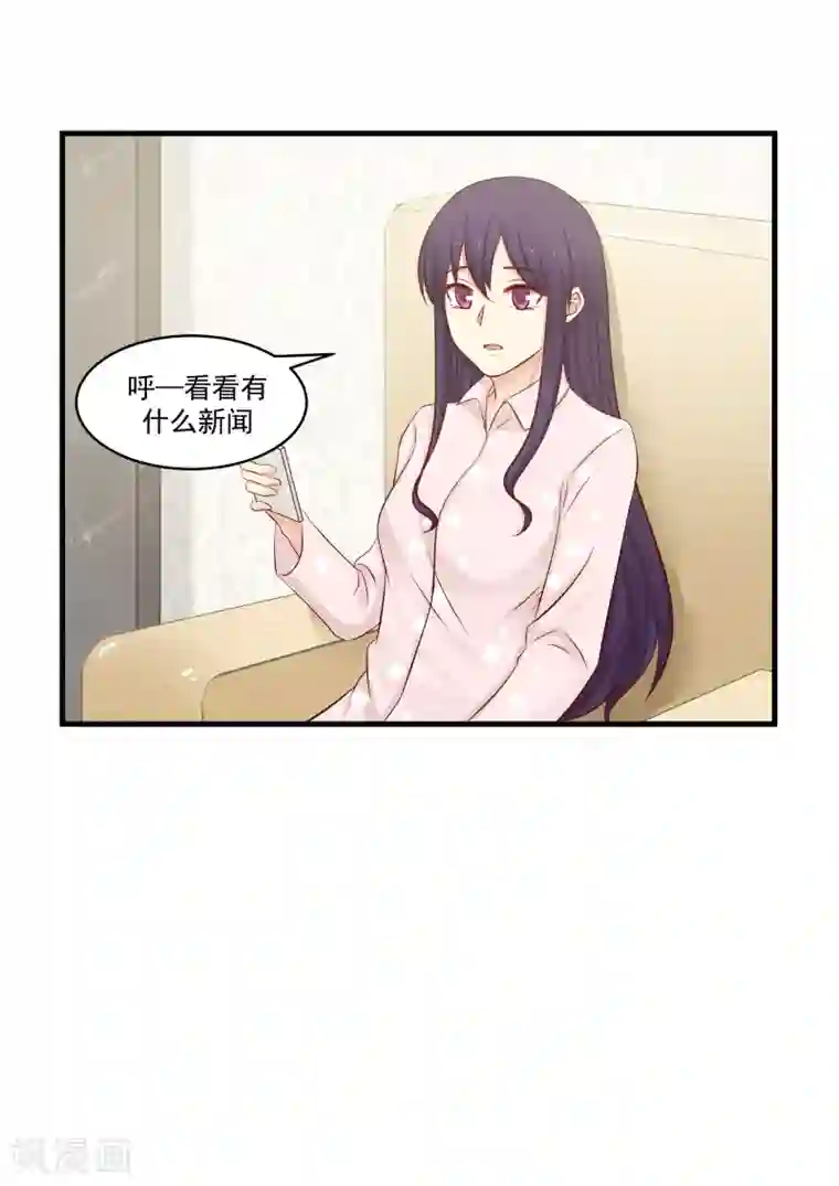 甜蜜蜜第141话