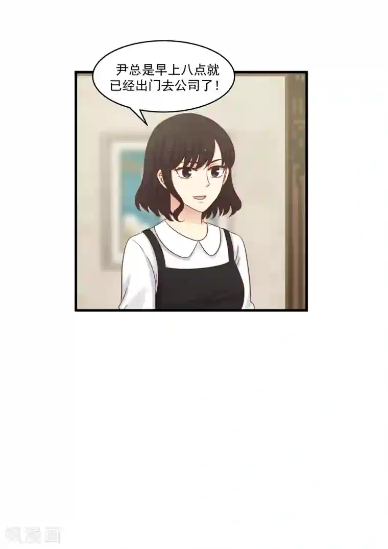 甜蜜蜜第141话