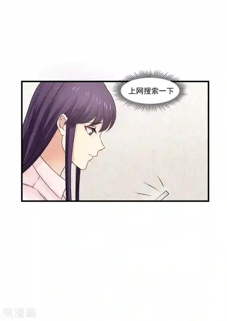 甜蜜蜜第142话