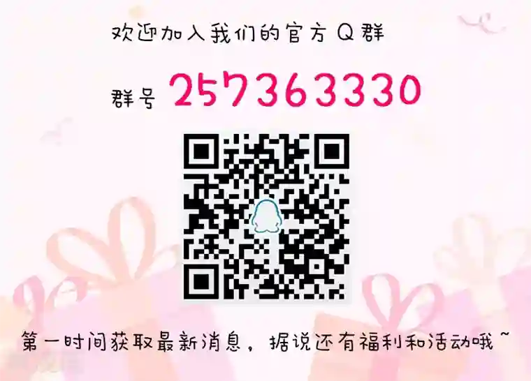甜蜜蜜第143话