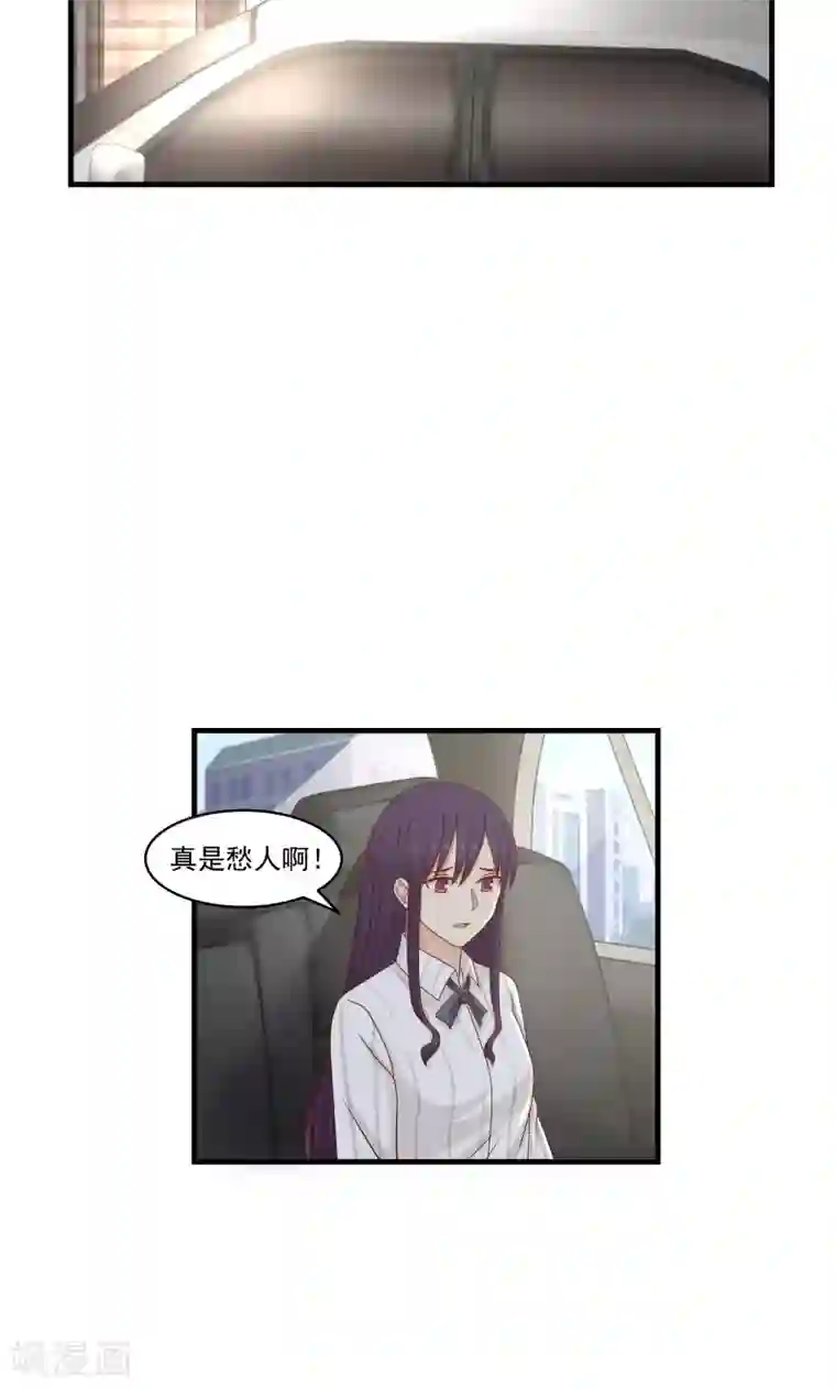 甜蜜蜜第143话