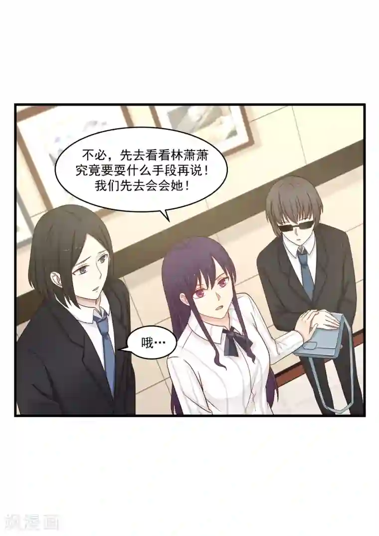 甜蜜蜜第144话