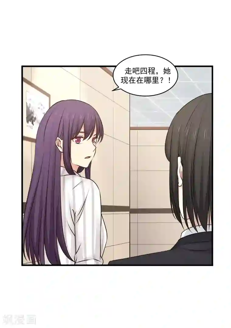 甜蜜蜜第145话