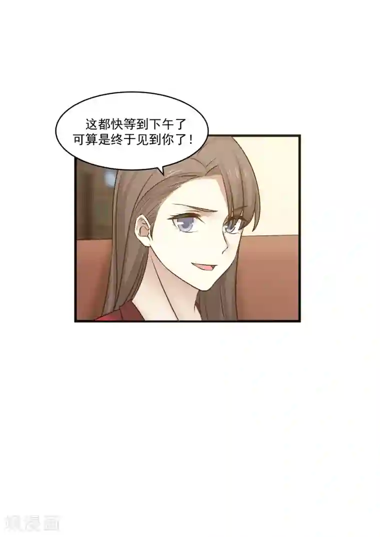 甜蜜蜜第145话