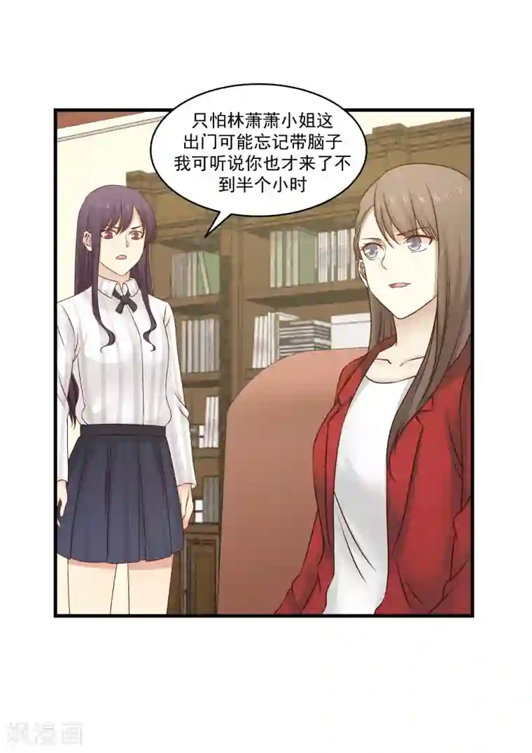 甜蜜蜜第145话