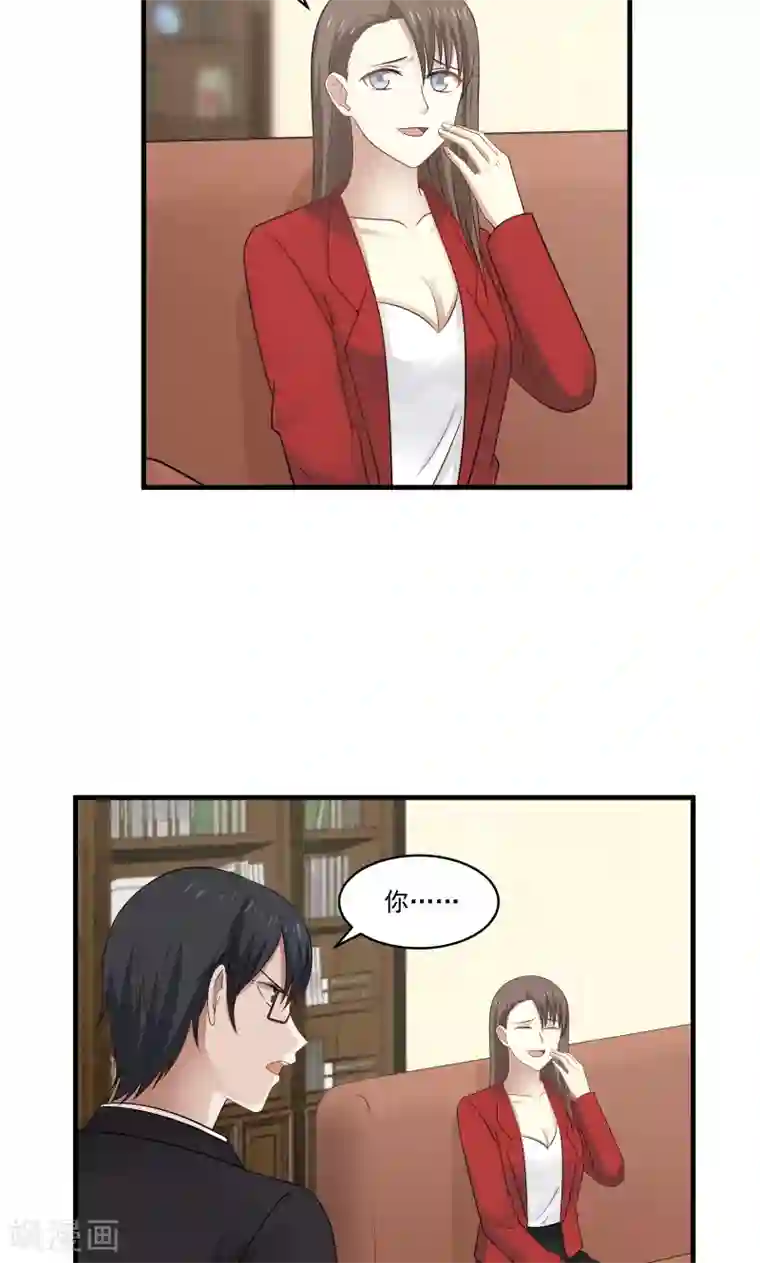 女女百合互慰H漫画第146话