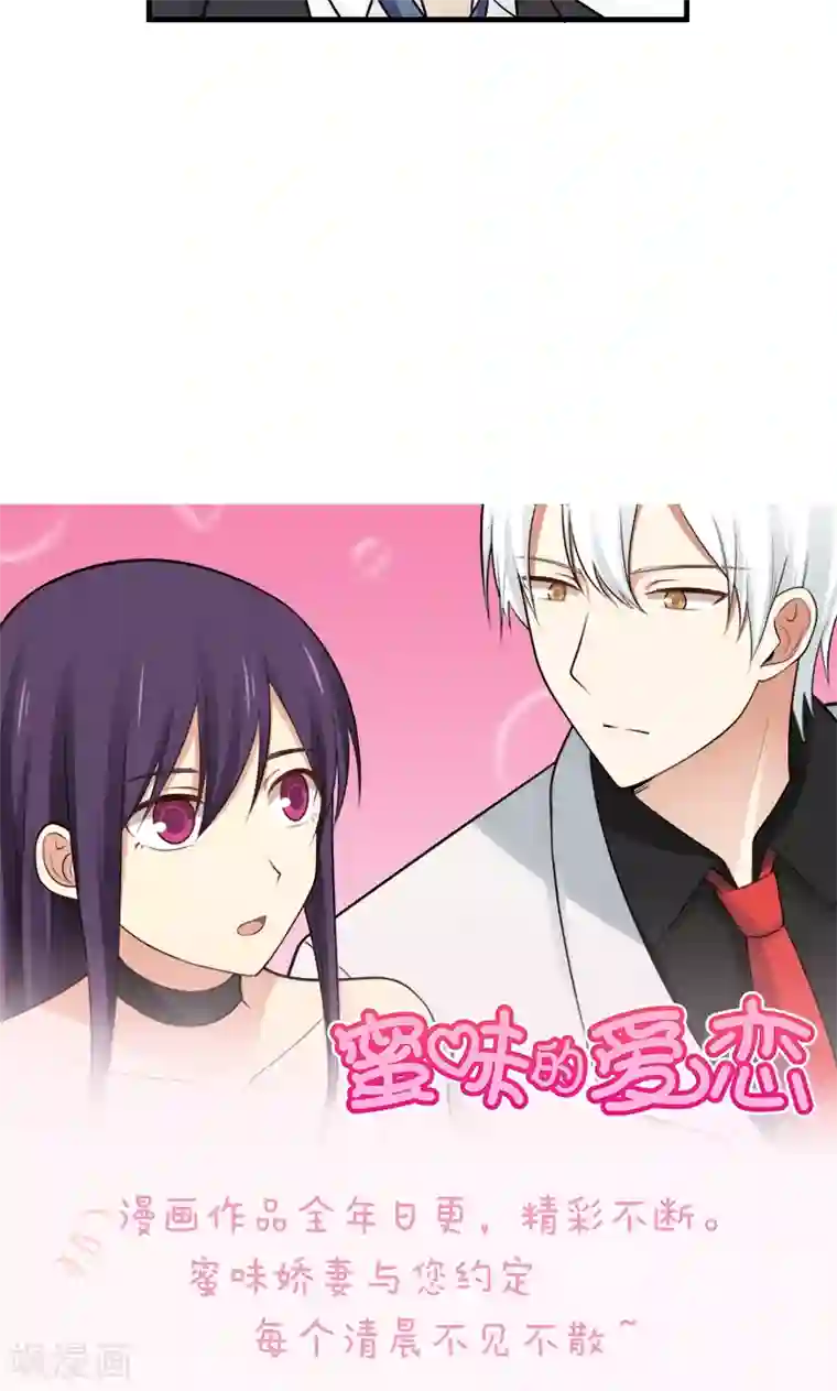 女女百合互慰H漫画第146话