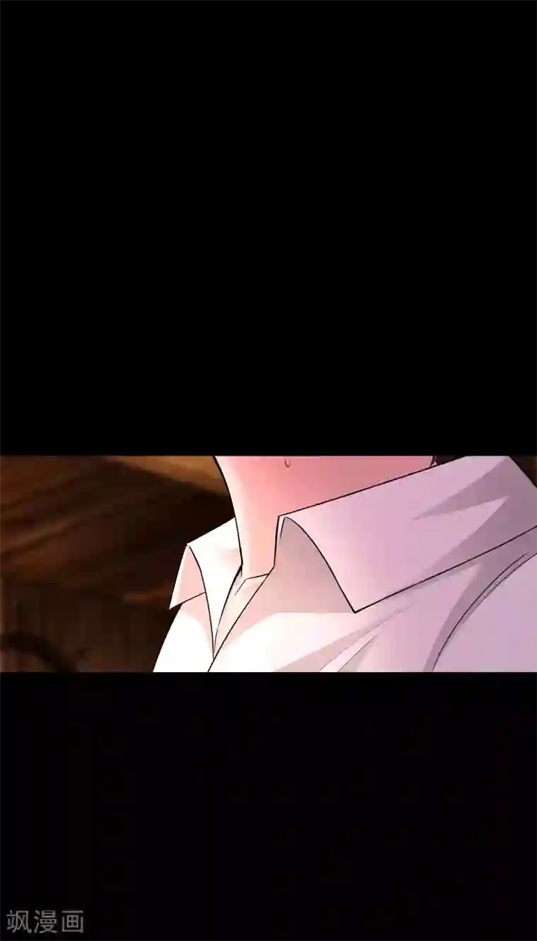 妖怪攻略计划第1话