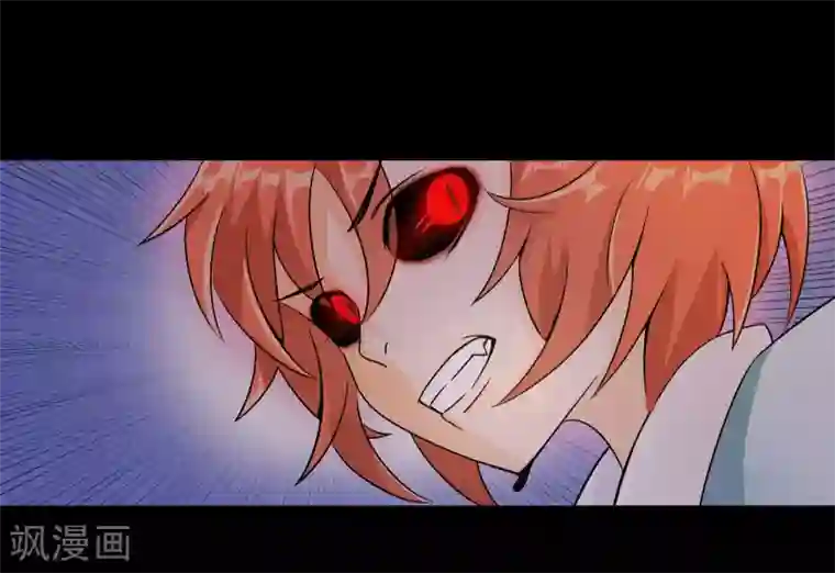 妖怪攻略计划第1话