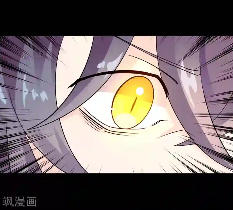 妖怪攻略计划第1话