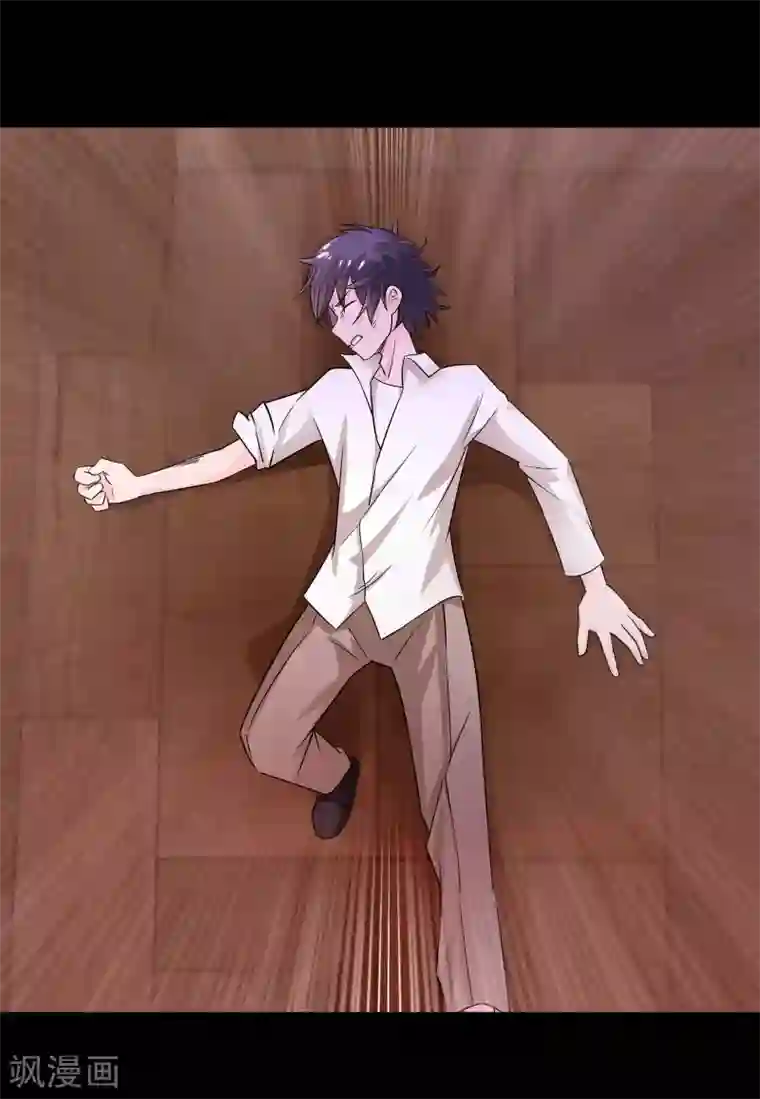 妖怪攻略计划第1话