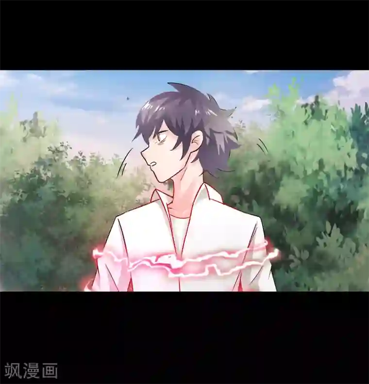 妖怪攻略计划第1话