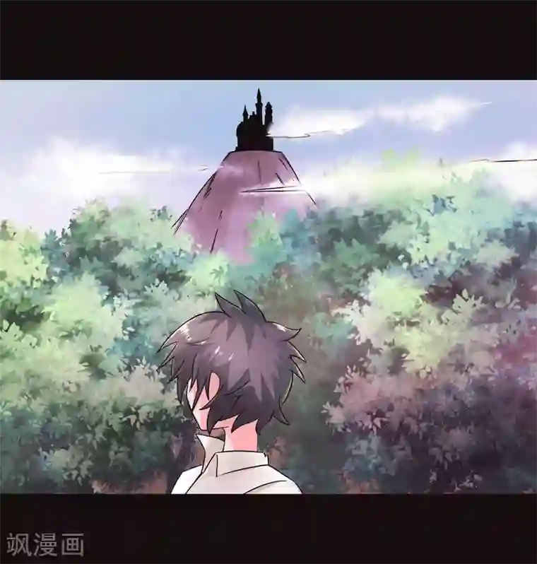 妖怪攻略计划第1话