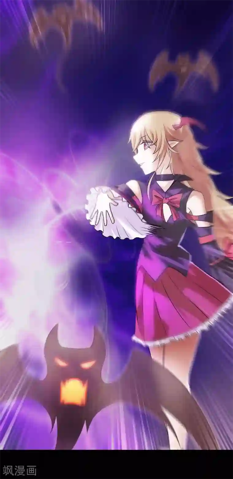 妖怪攻略计划第1话