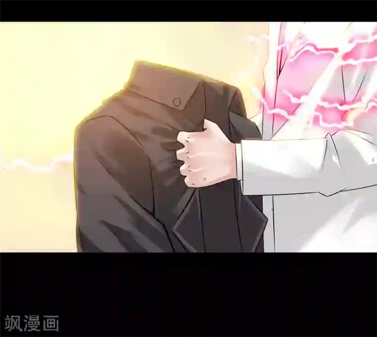 妖怪攻略计划第1话