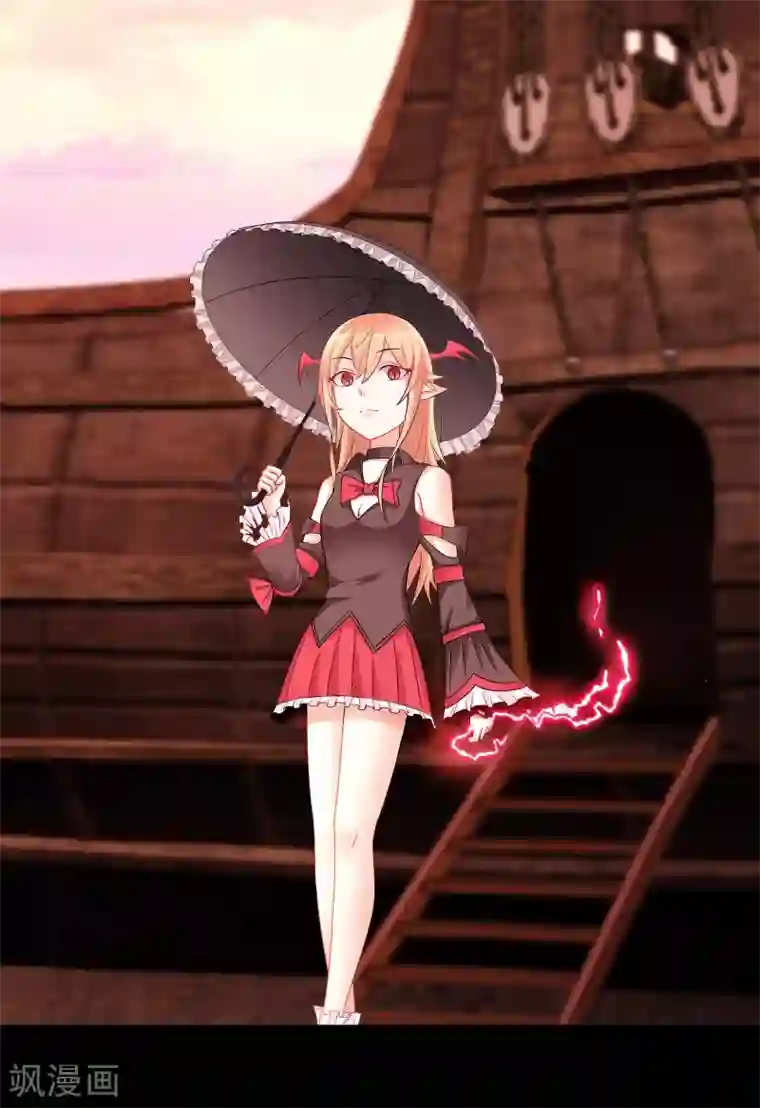 妖怪攻略计划第1话