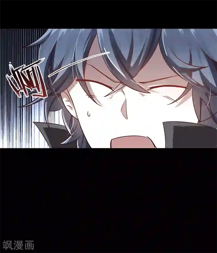 妖怪攻略计划第1话