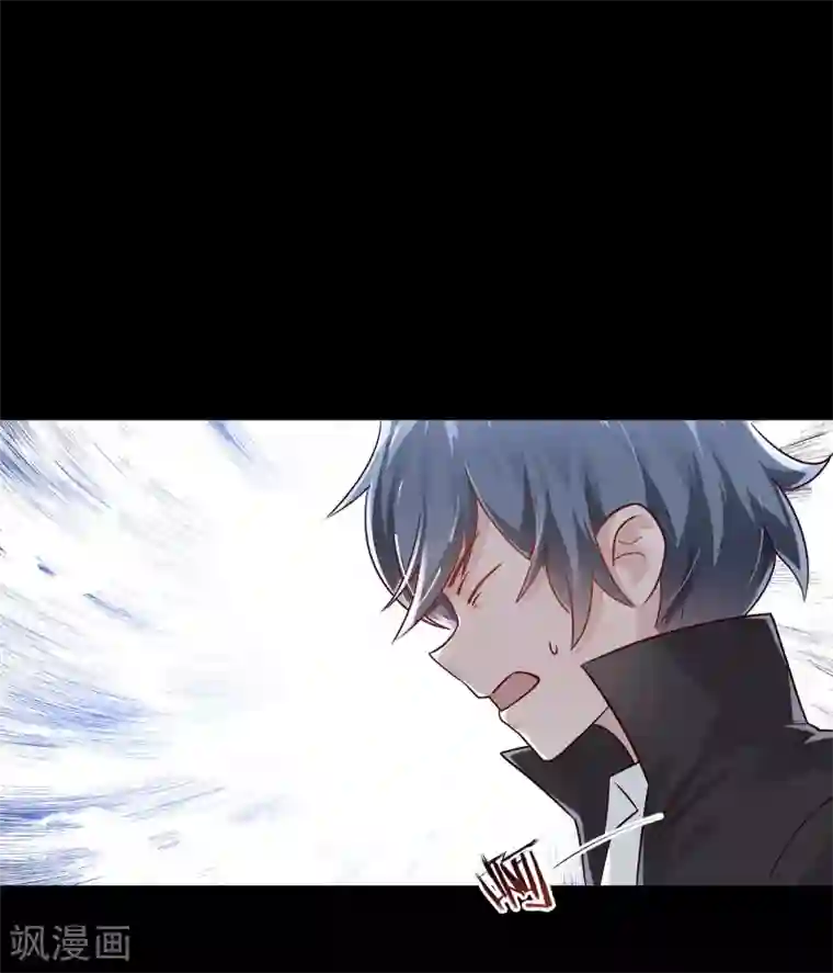 妖怪攻略计划第1话