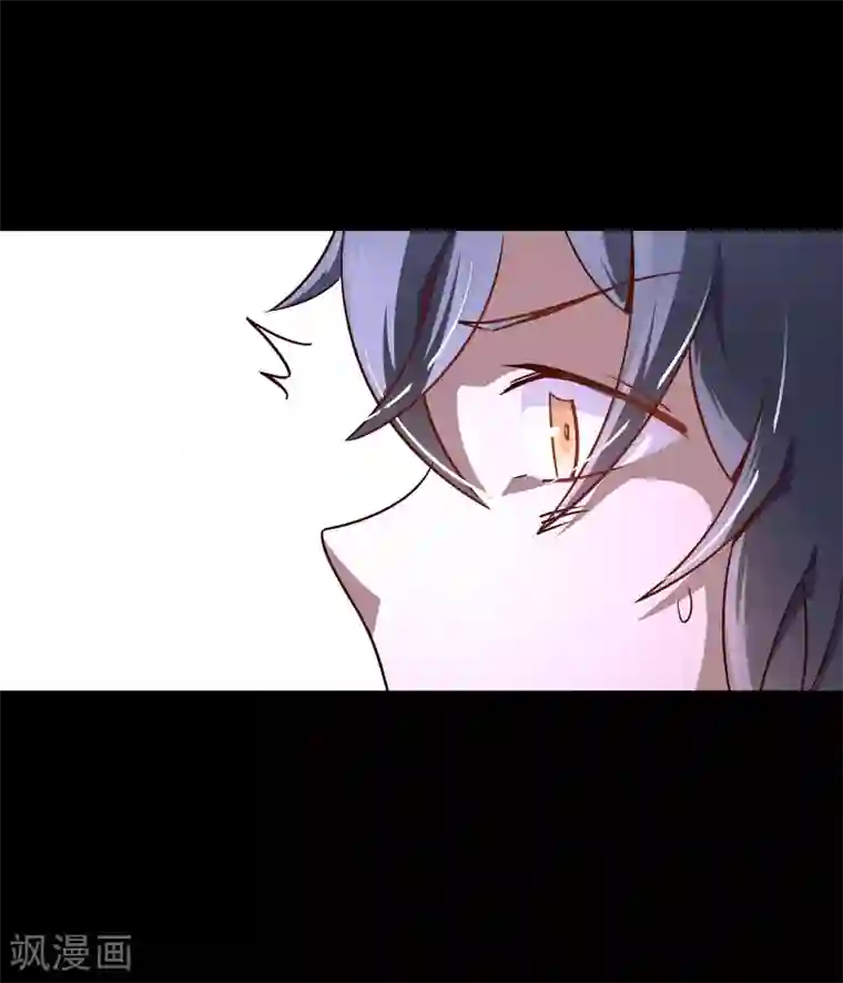 妖怪攻略计划第1话