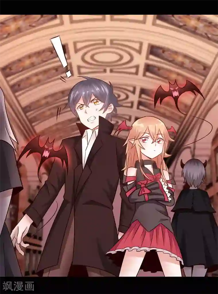 妖怪攻略计划第1话