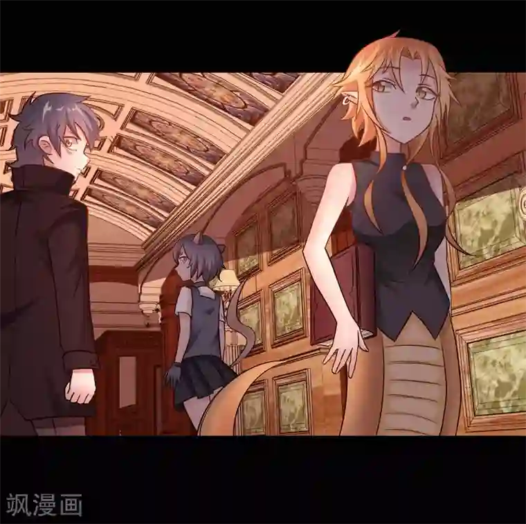 妖怪攻略计划第1话