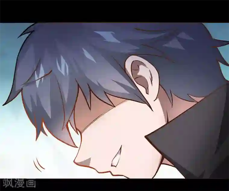 妖怪攻略计划第2话