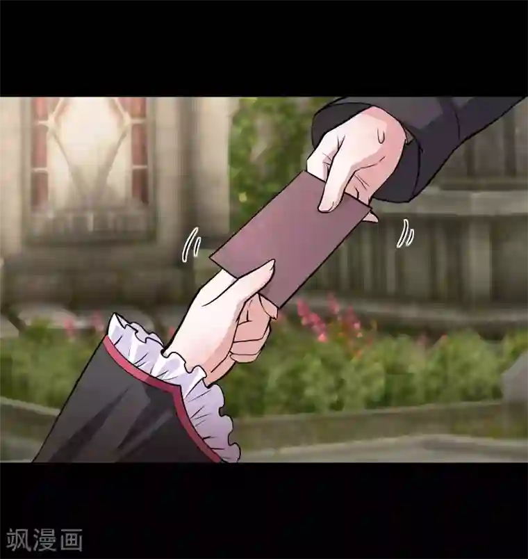 妖怪攻略计划第2话