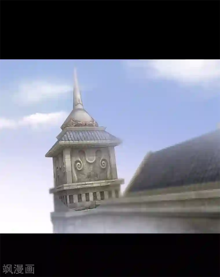 妖怪攻略计划第2话