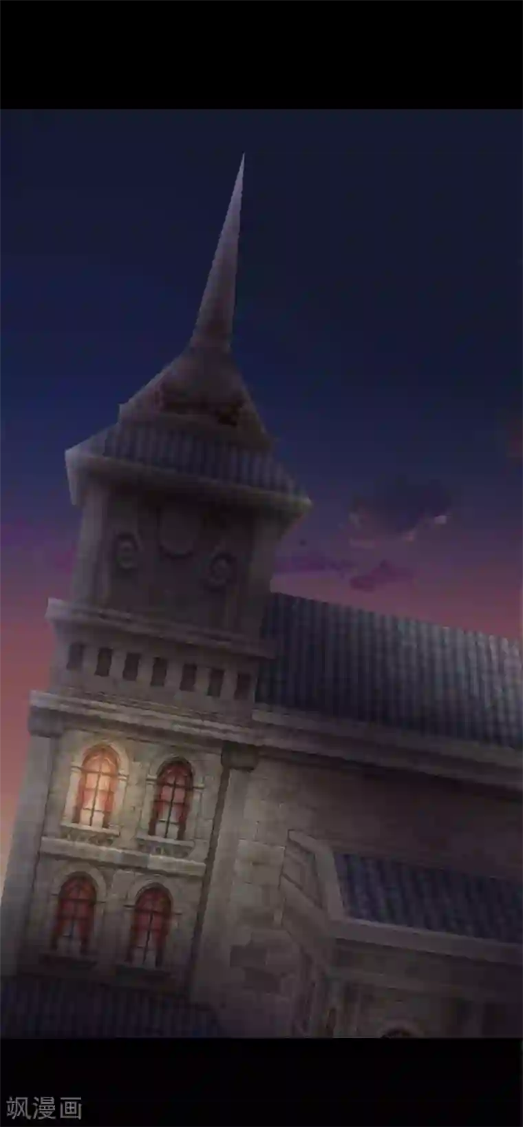 妖怪攻略计划第2话