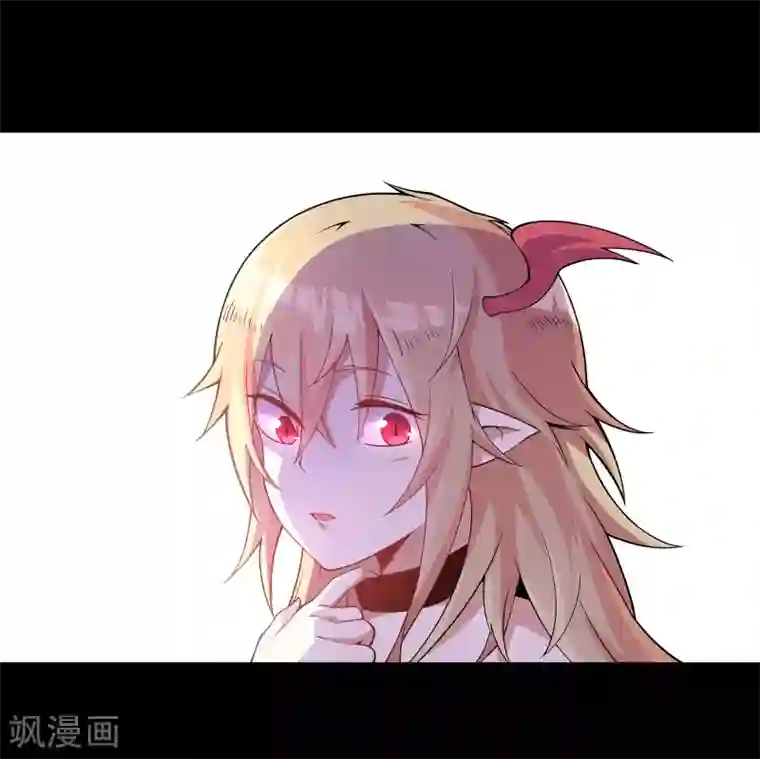 妖怪攻略计划第3话