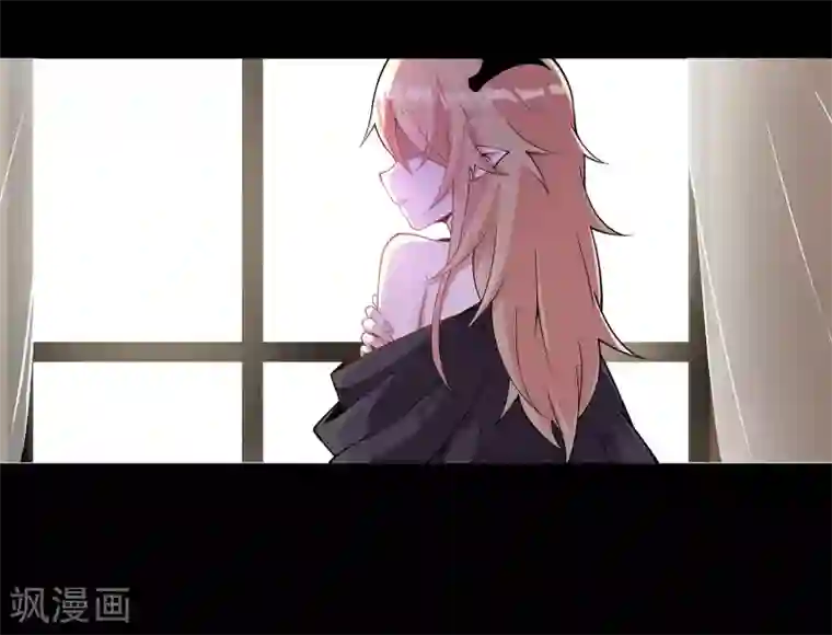 妖怪攻略计划第3话