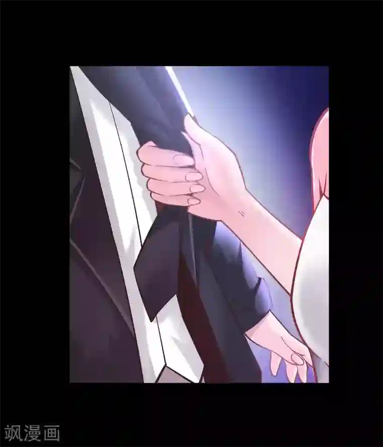 妖怪攻略计划第3话