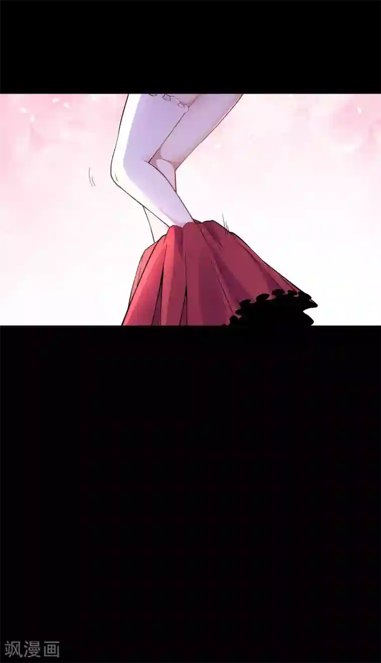 妖怪攻略计划第3话