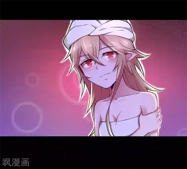 妖怪攻略计划第3话