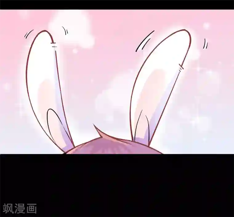 妖怪攻略计划第4话