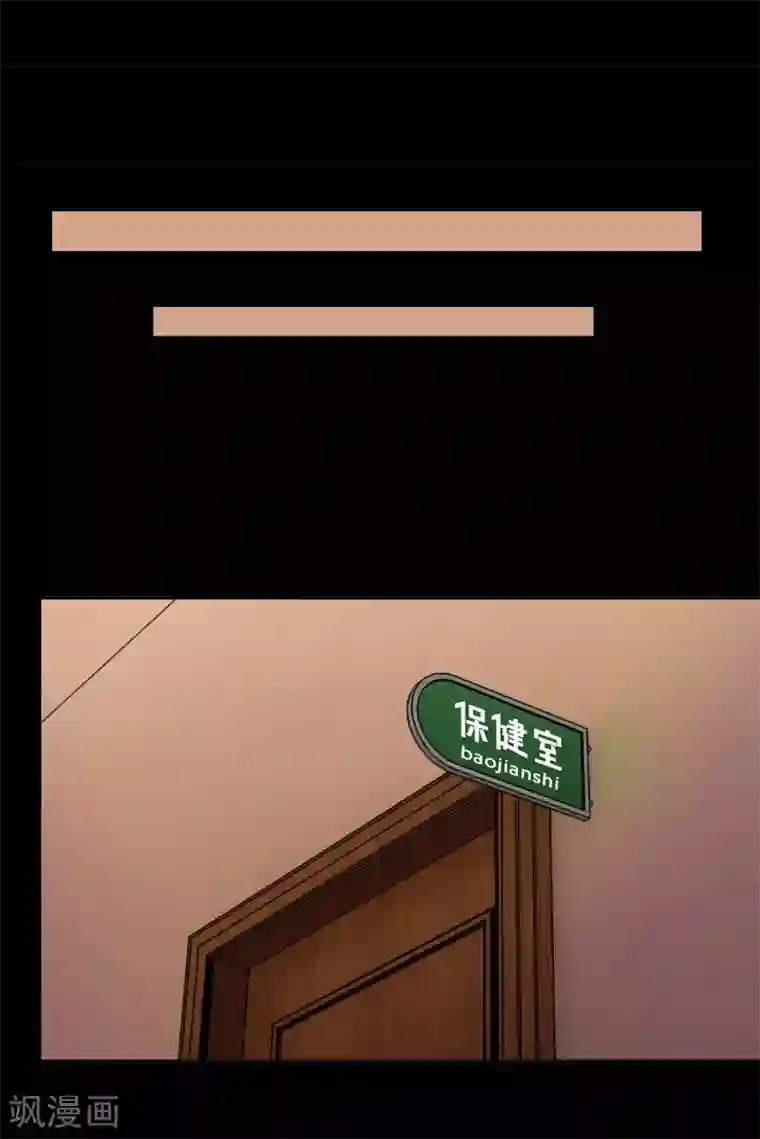 妖怪攻略计划第4话