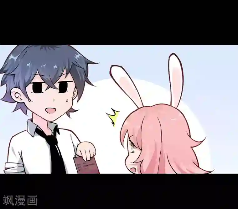 妖怪攻略计划第4话