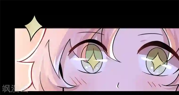 妖怪攻略计划第4话