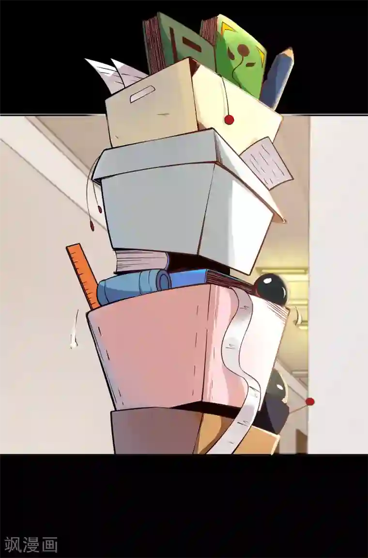 妖怪攻略计划第4话