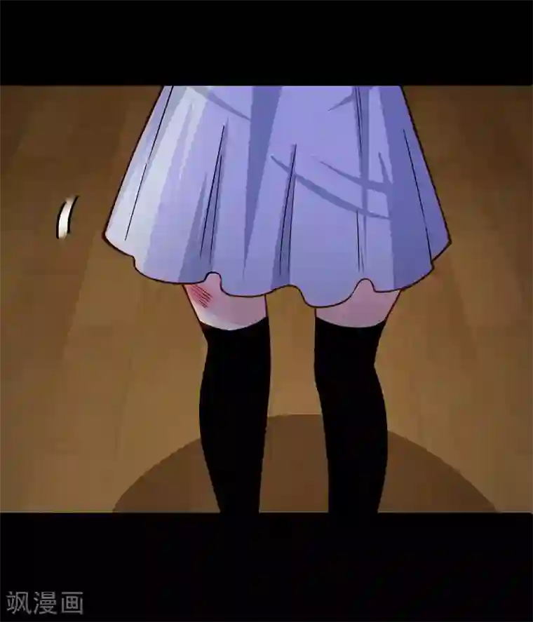 妖怪攻略计划第4话