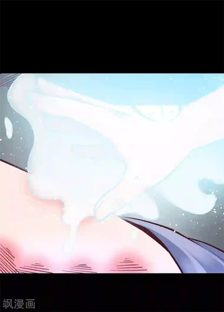 妖怪攻略计划第4话