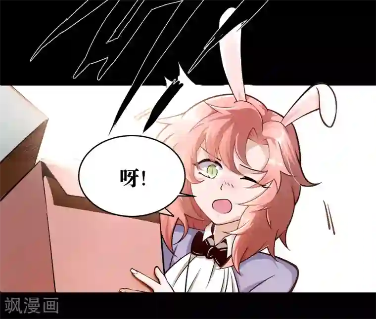 妖怪攻略计划第4话