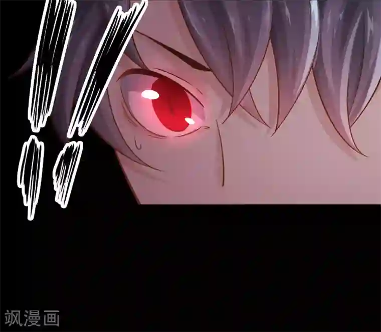 妖怪攻略计划第5话