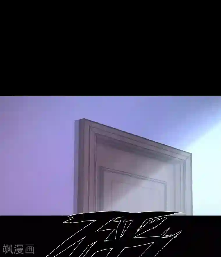 妖怪攻略计划第5话