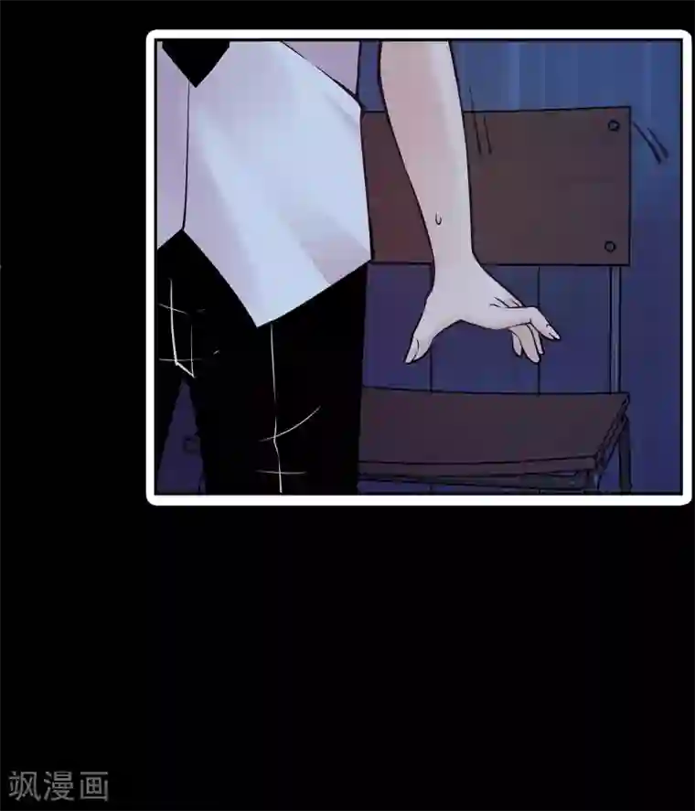 妖怪攻略计划第5话