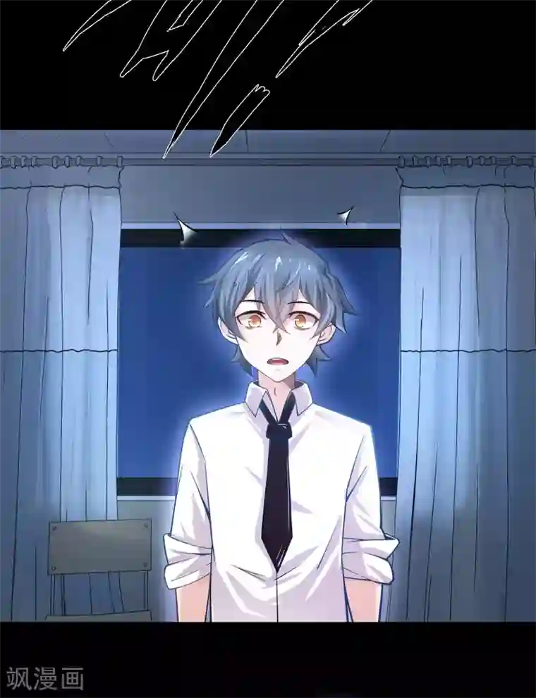 妖怪攻略计划第5话