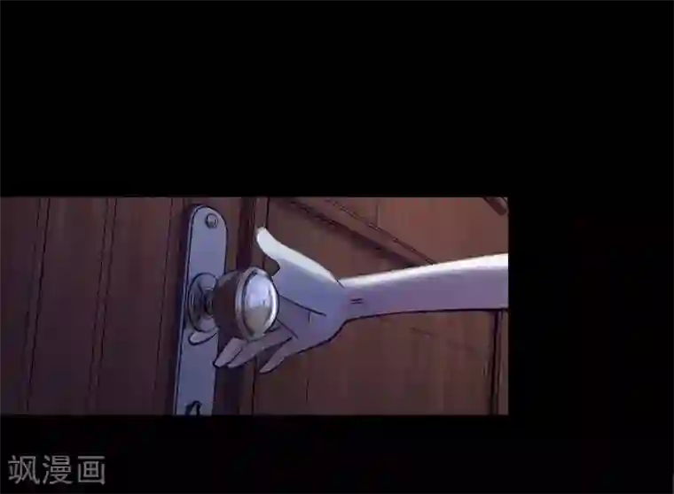 妖怪攻略计划第5话