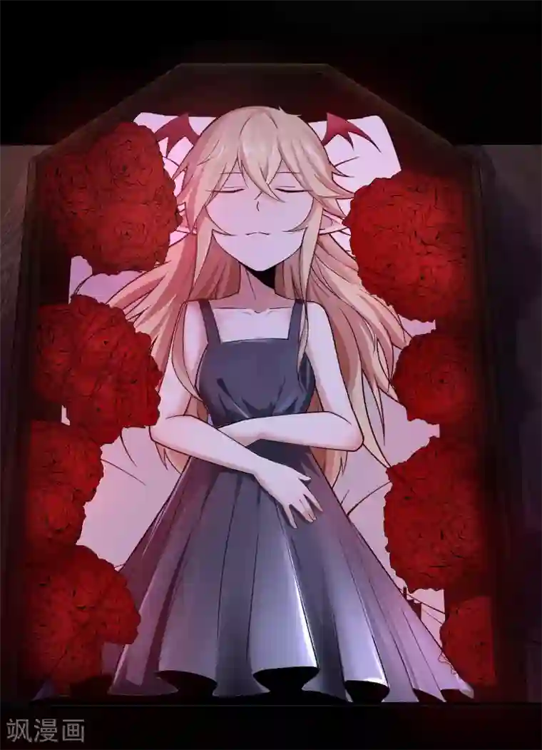 妖怪攻略计划第6话