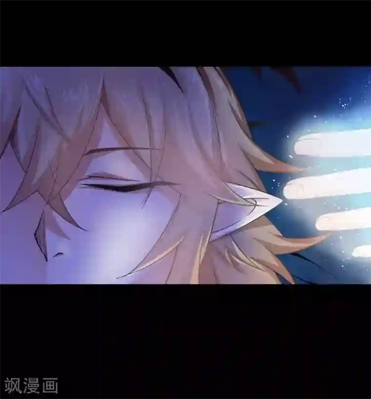 妖怪攻略计划第6话