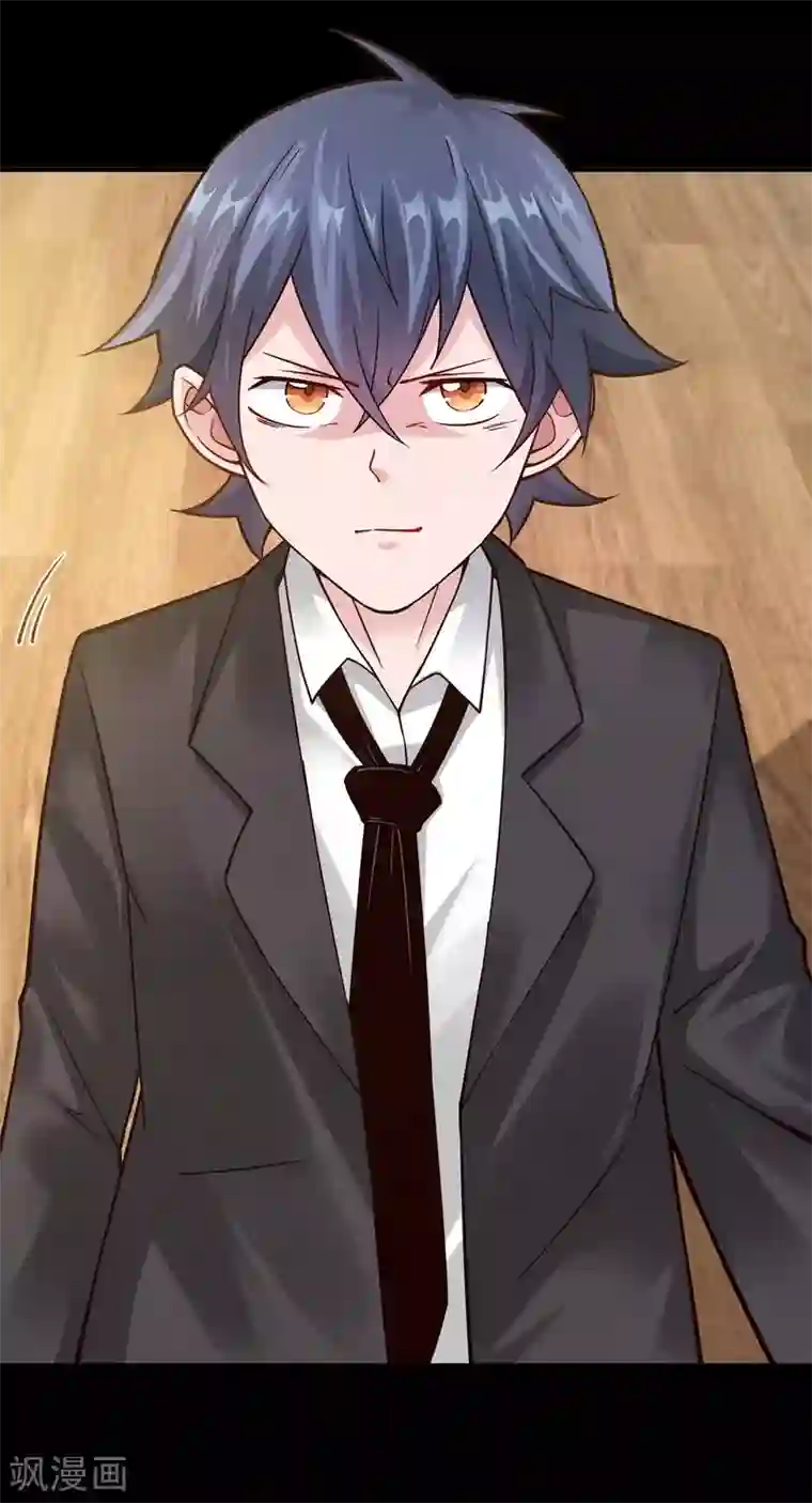 妖怪攻略计划第6话